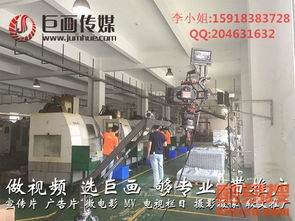 東莞酷易搜 專業攝像與制作服務，助力品牌視覺升級
