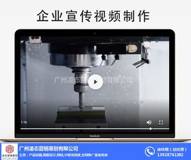 荔灣區(qū)淘寶攝影首選凌志營銷策劃，專業(yè)攝像制作打造爆款視覺