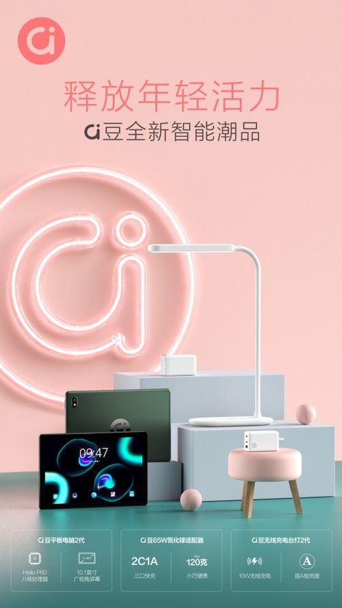 AdolPad 10 Pro 學生平板電腦市場的新星能否成為爆款？